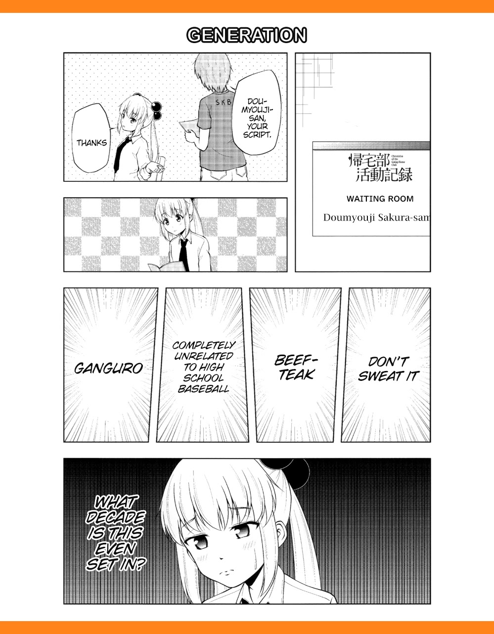 Kitakubu Katsudou Kiroku - Chapter 56.5