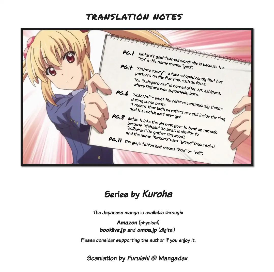 Kitakubu Katsudou Kiroku - Vol.2 Chapter 20: Vaguely Remembered Fairy-Tale Book