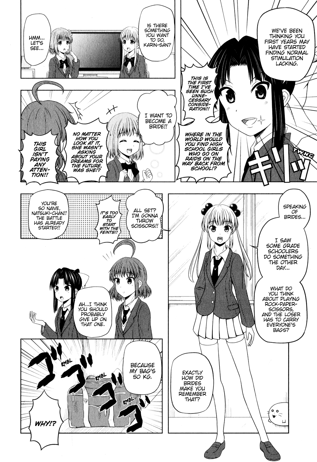 Kitakubu Katsudou Kiroku - Vol.0 Chapter 0.1: The People Of The Going-Home Club