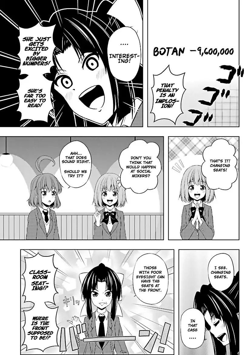 Kitakubu Katsudou Kiroku - Vol.1 Chapter 10: Social Mixer Training