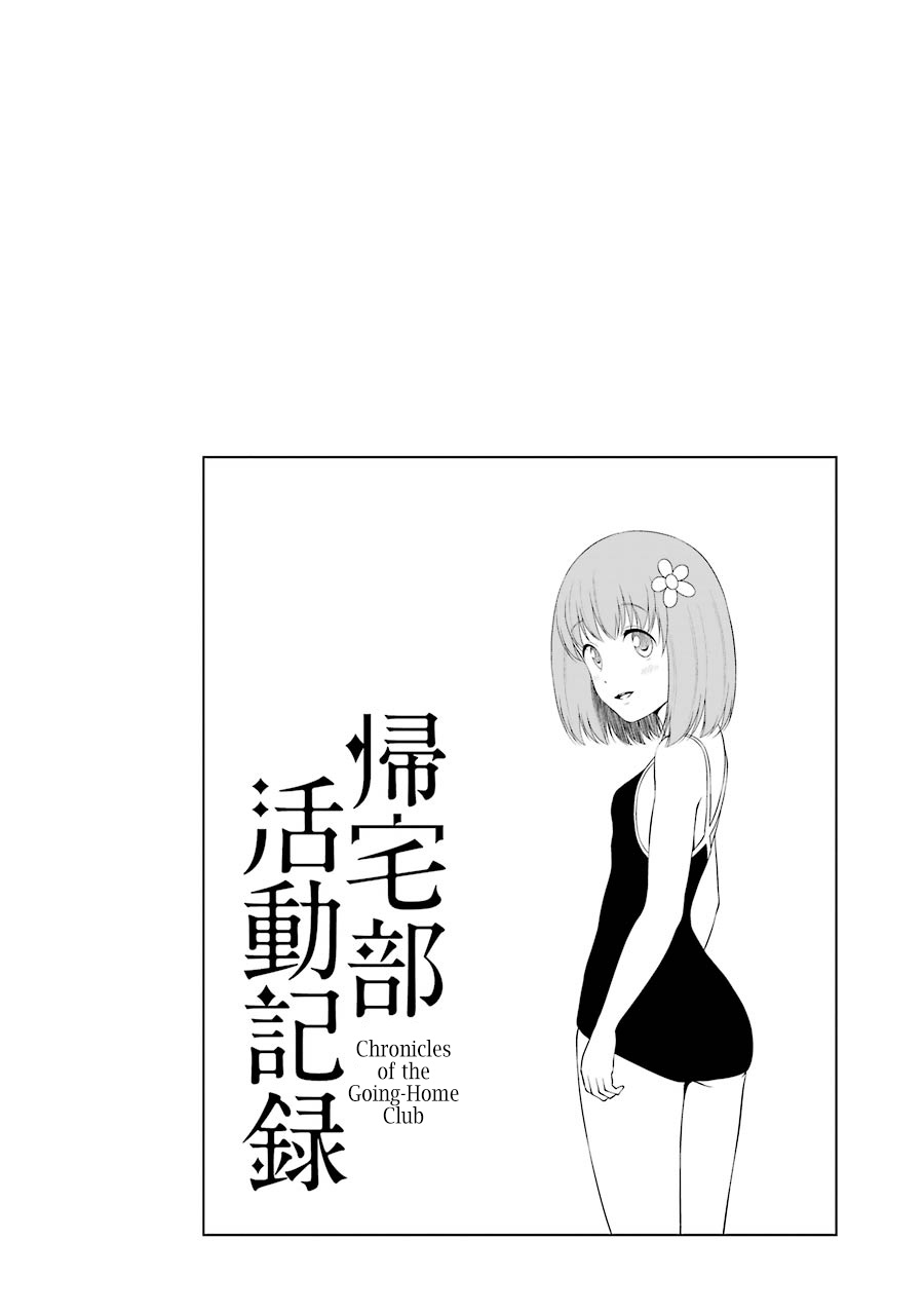 Kitakubu Katsudou Kiroku - Vol.3 Chapter 27: The Peak Of Comedy