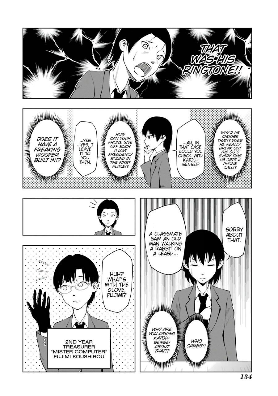 Kitakubu Katsudou Kiroku - Vol.4 Chapter 51: Student Council Regular Officer Meeting