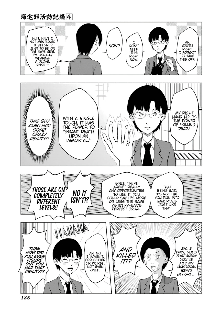 Kitakubu Katsudou Kiroku - Vol.4 Chapter 51: Student Council Regular Officer Meeting