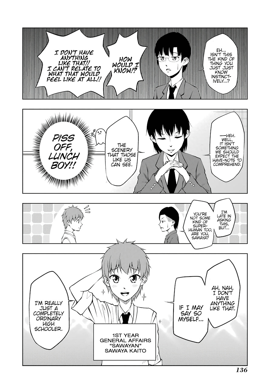 Kitakubu Katsudou Kiroku - Vol.4 Chapter 51: Student Council Regular Officer Meeting