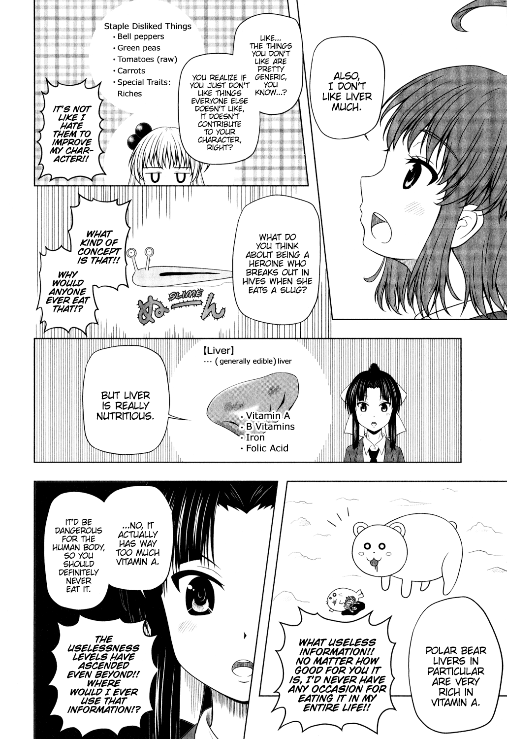 Kitakubu Katsudou Kiroku - Vol.0 Chapter 0.3: That Lunch Was Made For You, So Finish It