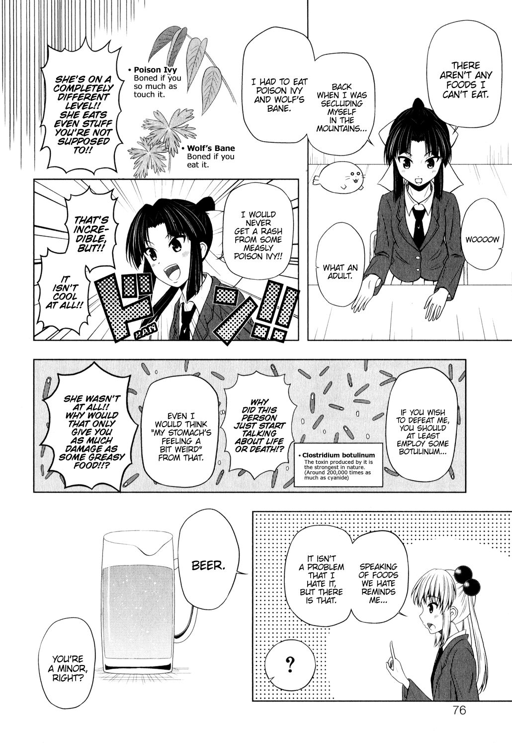 Kitakubu Katsudou Kiroku - Vol.0 Chapter 0.3: That Lunch Was Made For You, So Finish It