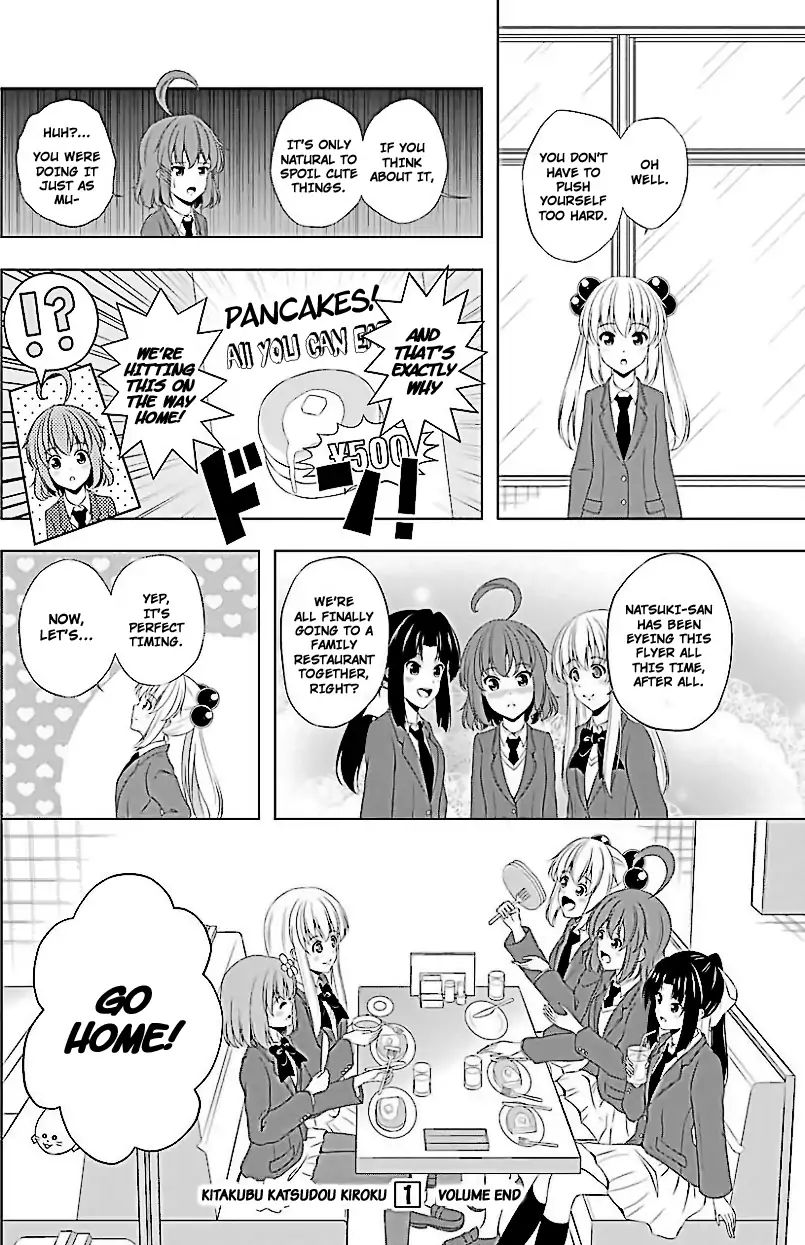 Kitakubu Katsudou Kiroku - Vol.1 Chapter 13: A Candy For The Cute Girl