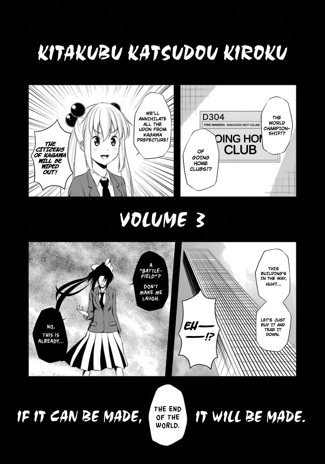 Kitakubu Katsudou Kiroku - Chapter 24: Ultimate Decisions