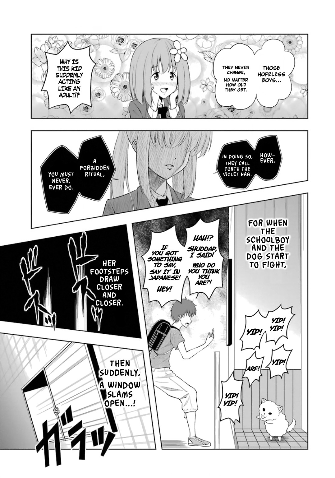 Kitakubu Katsudou Kiroku - Chapter 22: Fear Of Urban Legends