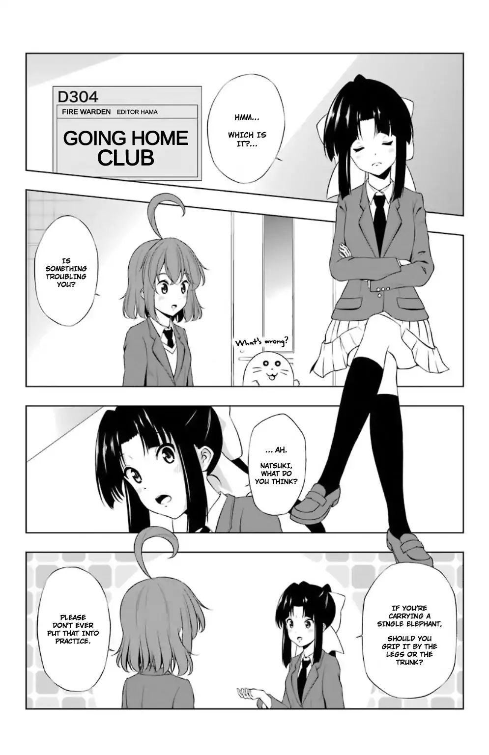 Kitakubu Katsudou Kiroku - Vol.2 Chapter 19: Middle School Diary