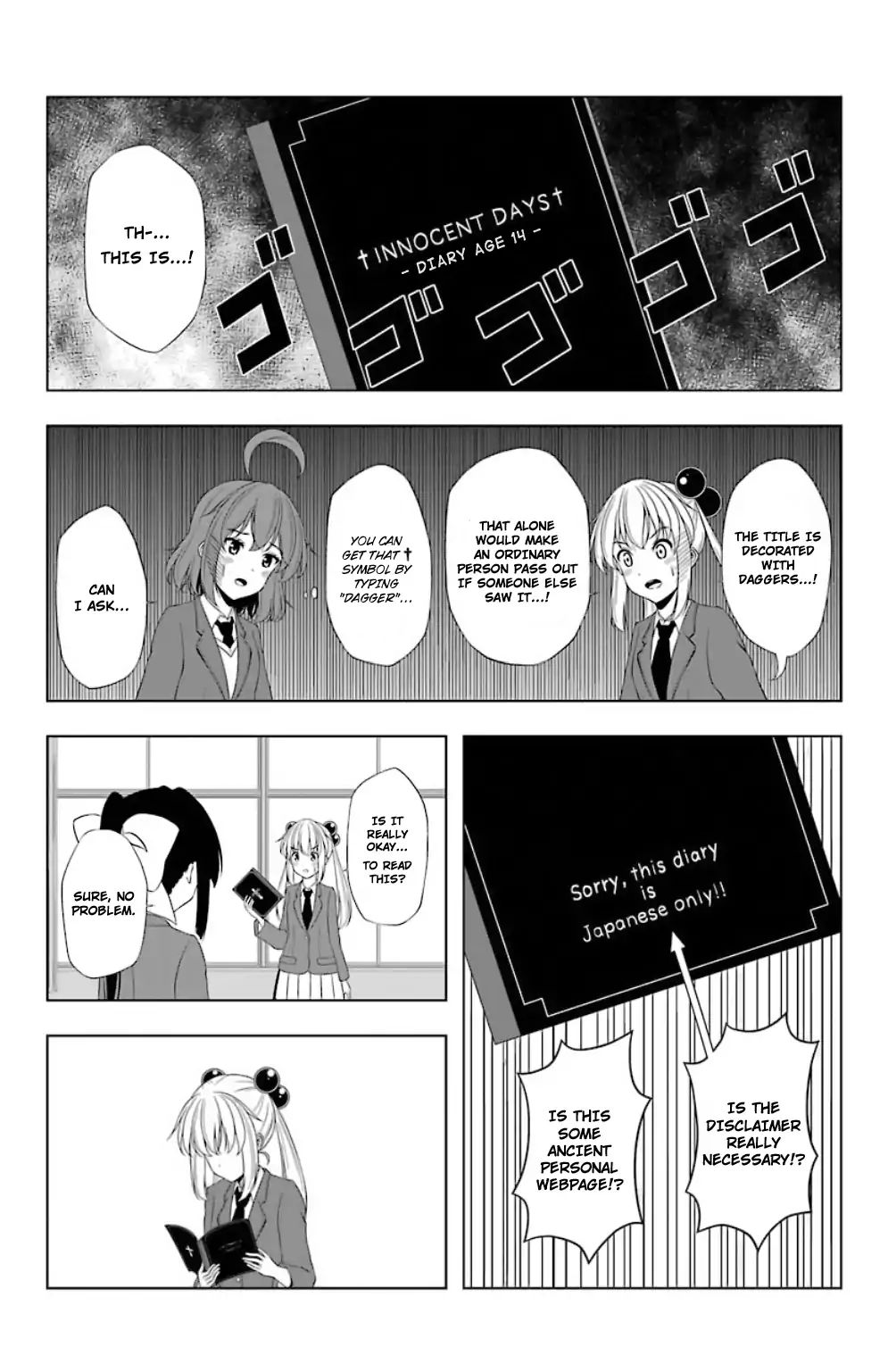 Kitakubu Katsudou Kiroku - Vol.2 Chapter 19: Middle School Diary