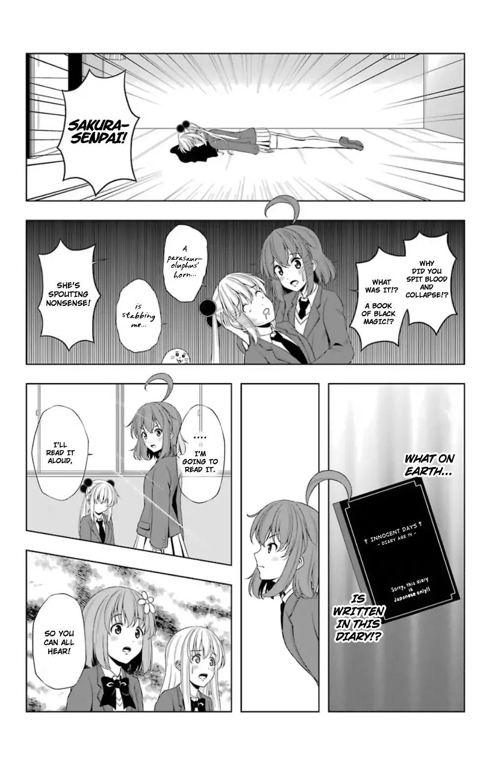 Kitakubu Katsudou Kiroku - Vol.2 Chapter 19: Middle School Diary