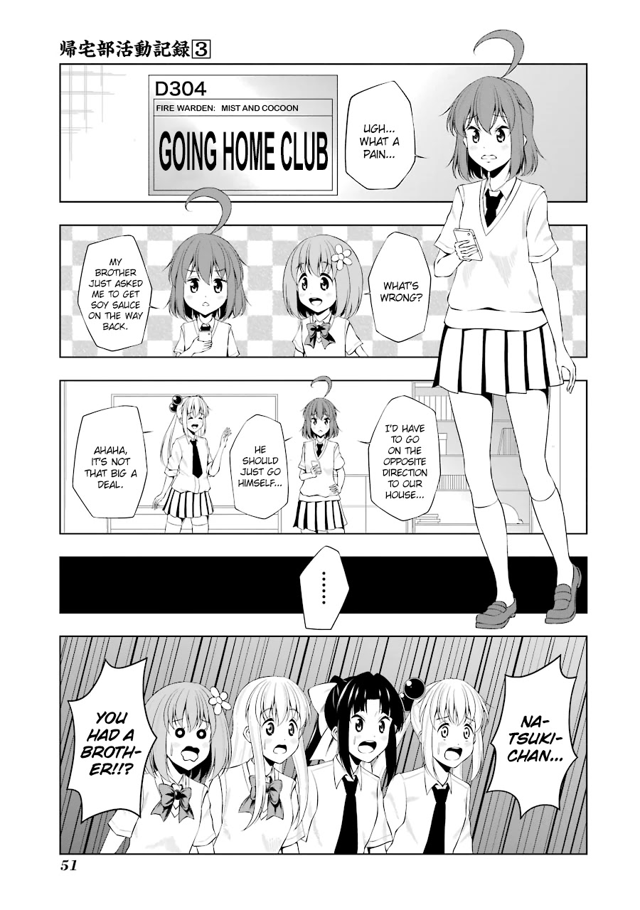 Kitakubu Katsudou Kiroku - Chapter 30: Older Sister And Younger Brother