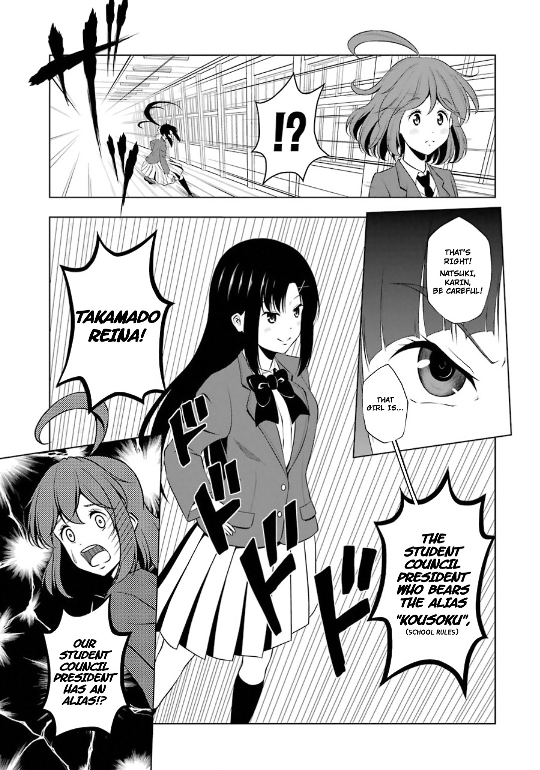 Kitakubu Katsudou Kiroku - Chapter 23: Bound By School Rules