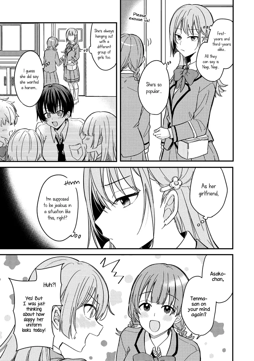 Koi Ni Koi Suru Koibito Kankei - Vol.1 Chapter 2