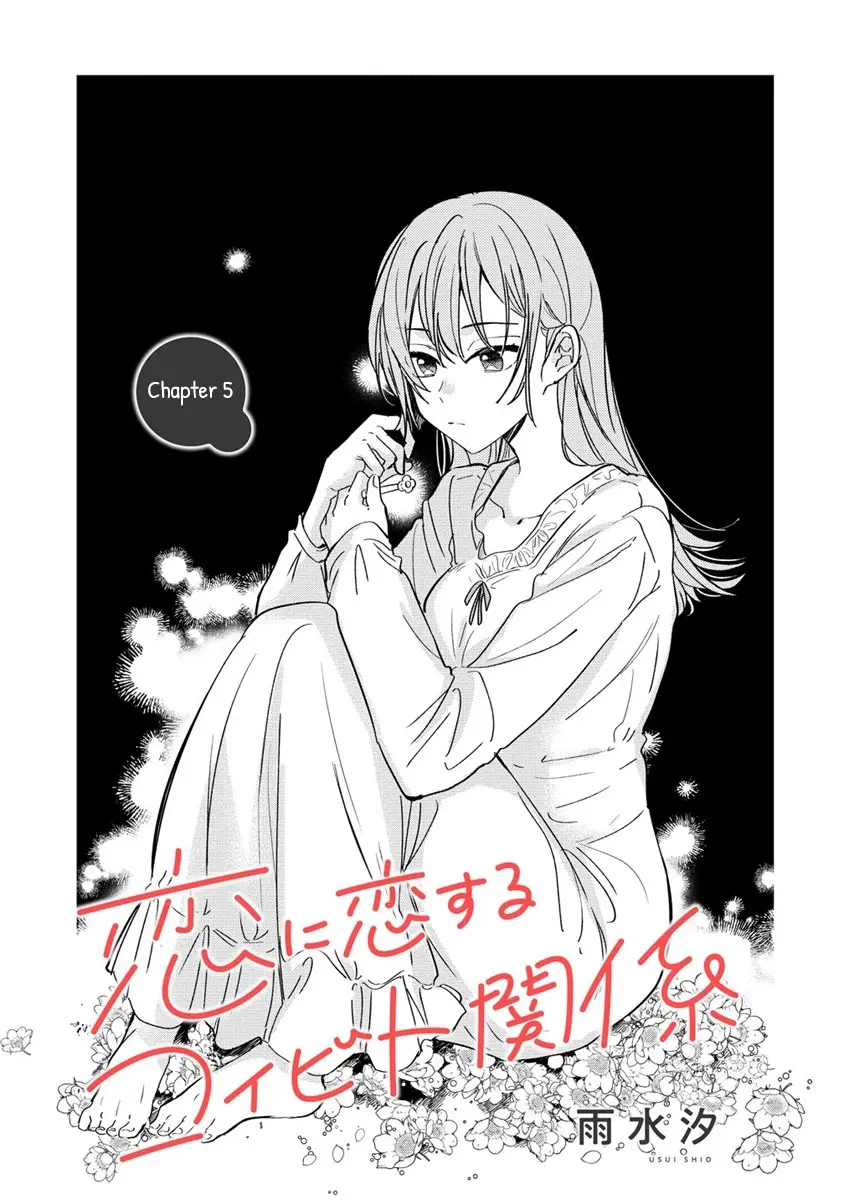 Koi Ni Koi Suru Koibito Kankei - Chapter 5