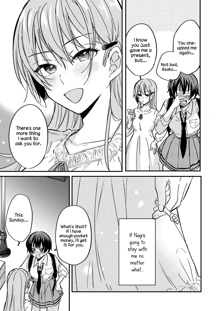 Koi Ni Koi Suru Koibito Kankei - Chapter 5