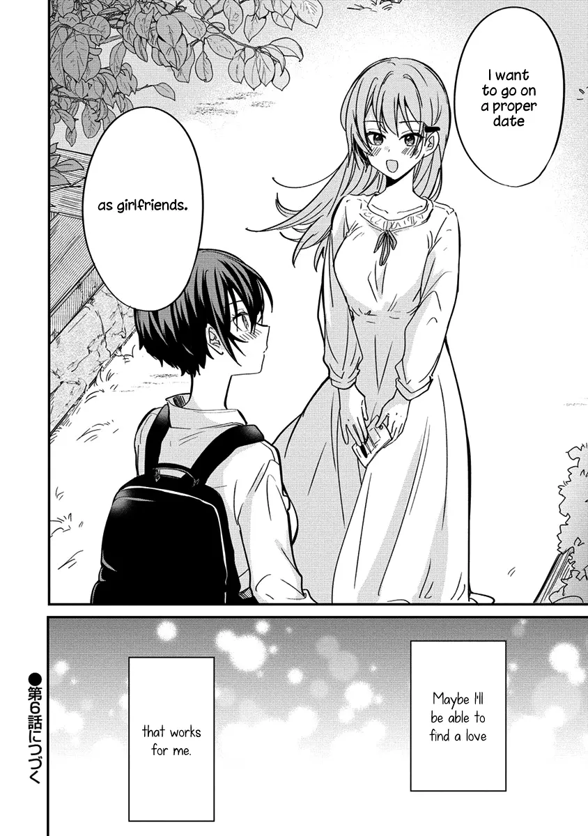 Koi Ni Koi Suru Koibito Kankei - Chapter 5