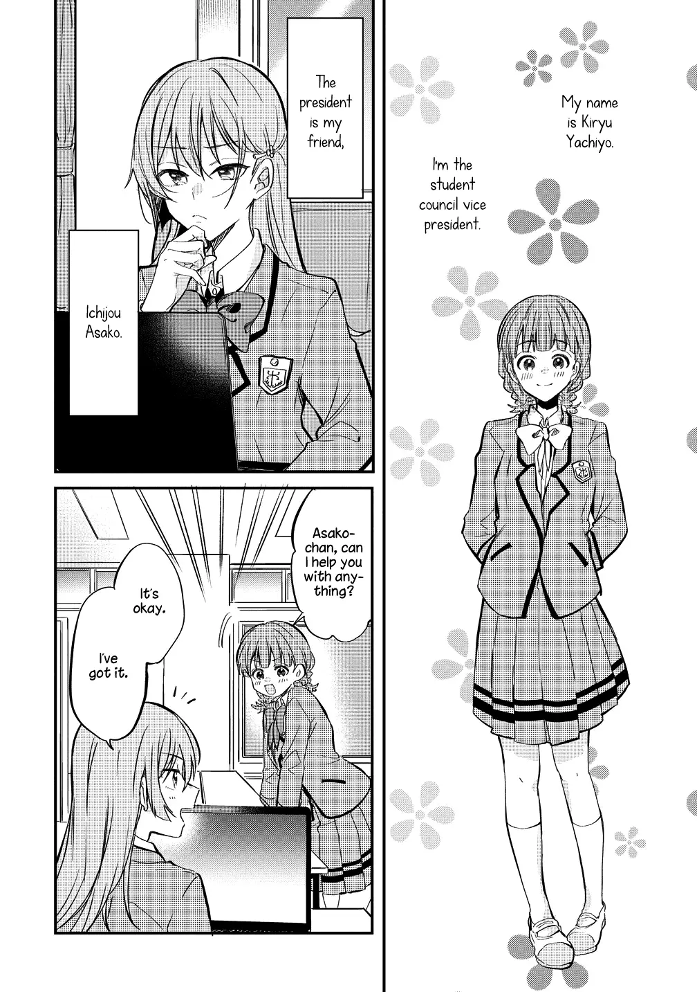 Koi Ni Koi Suru Koibito Kankei - Vol.2 Chapter 5.5