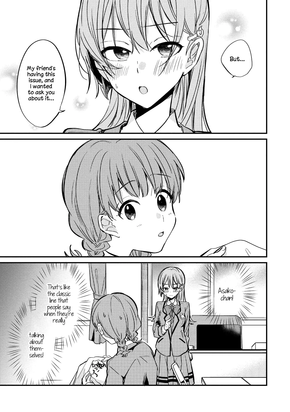 Koi Ni Koi Suru Koibito Kankei - Vol.2 Chapter 5.5