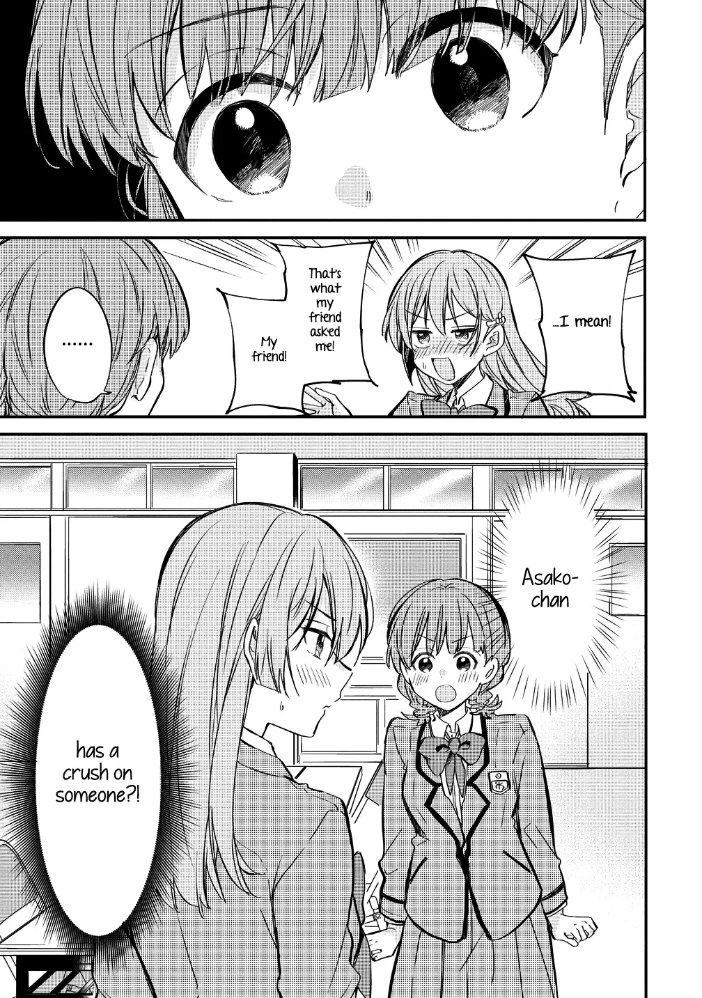 Koi Ni Koi Suru Koibito Kankei - Vol.2 Chapter 5.5