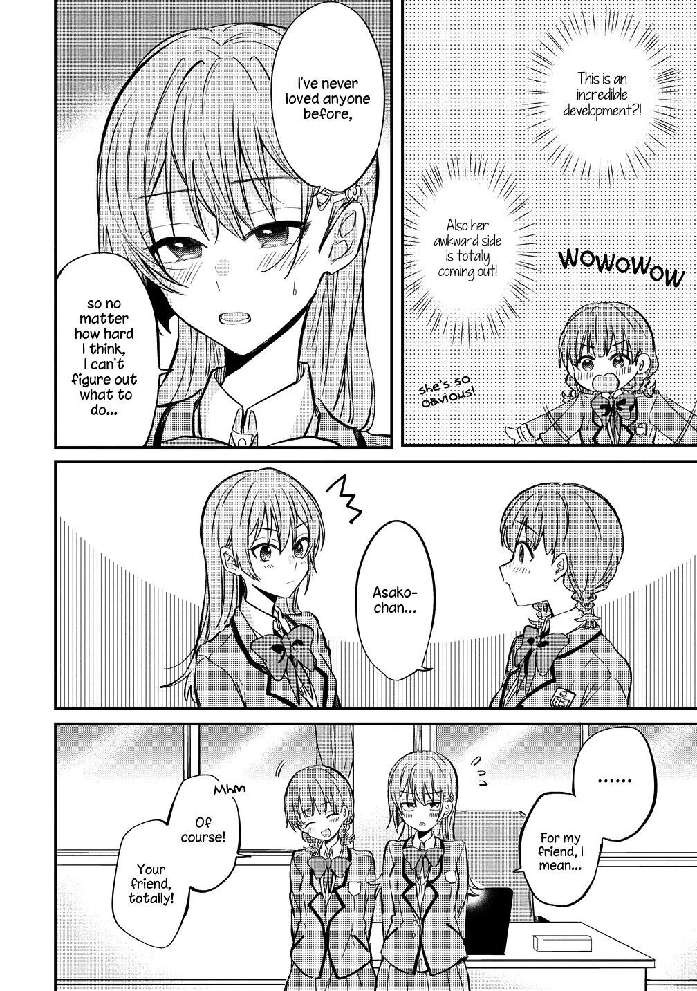 Koi Ni Koi Suru Koibito Kankei - Vol.2 Chapter 5.5