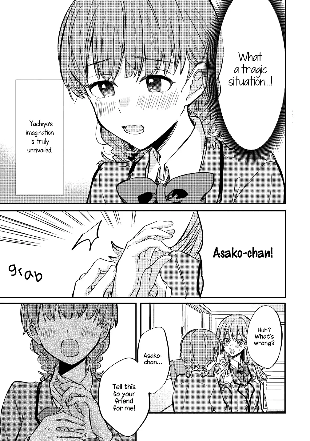 Koi Ni Koi Suru Koibito Kankei - Vol.2 Chapter 5.5