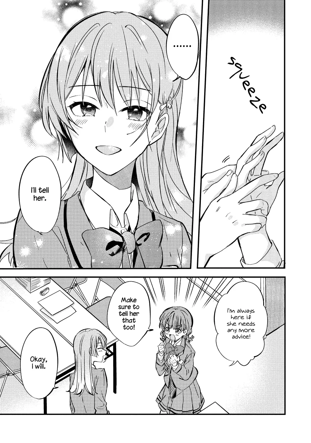 Koi Ni Koi Suru Koibito Kankei - Vol.2 Chapter 5.5