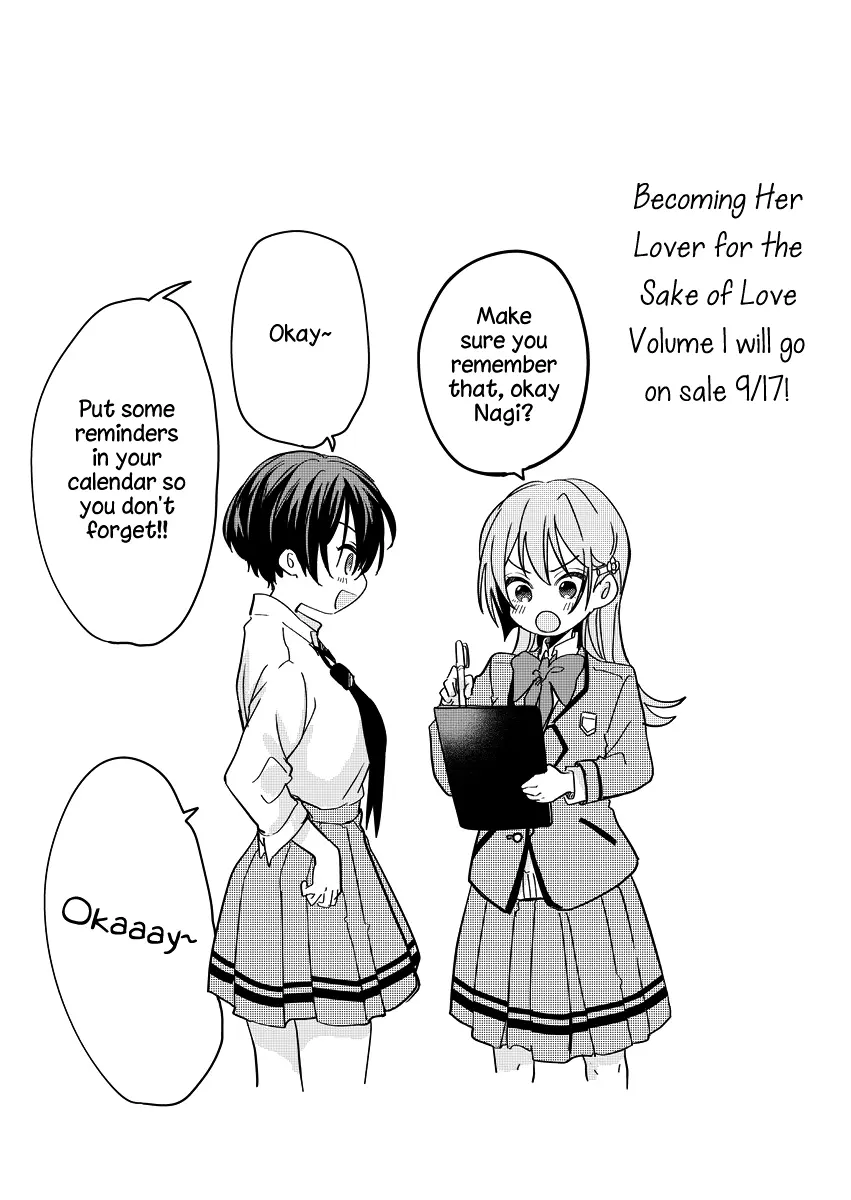 Koi Ni Koi Suru Koibito Kankei - Vol.1 Chapter 5.1: Volume 1 Extras