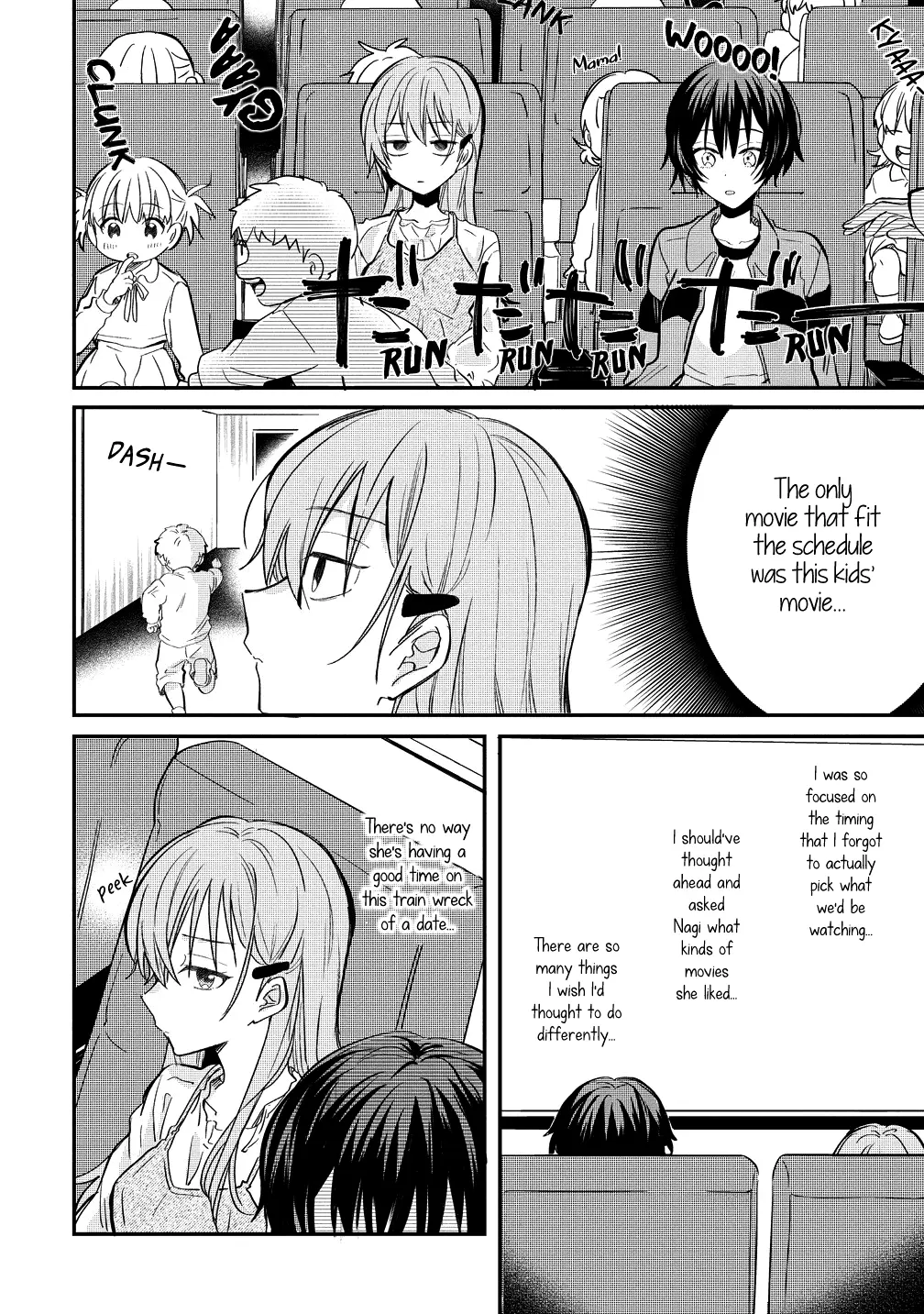 Koi Ni Koi Suru Koibito Kankei - Vol.2 Chapter 7