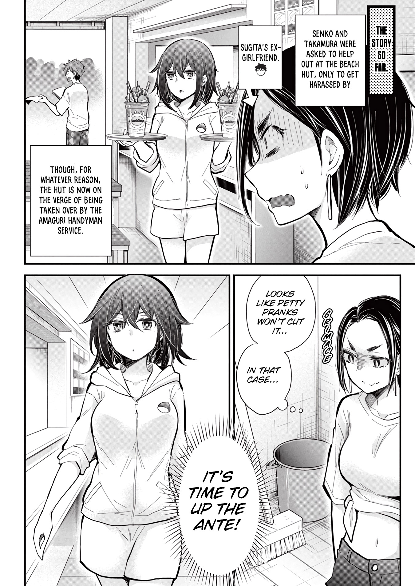 Henjyo - Hen Na Jyoshi Kousei Amaguri Senko - Vol.19 Chapter 122