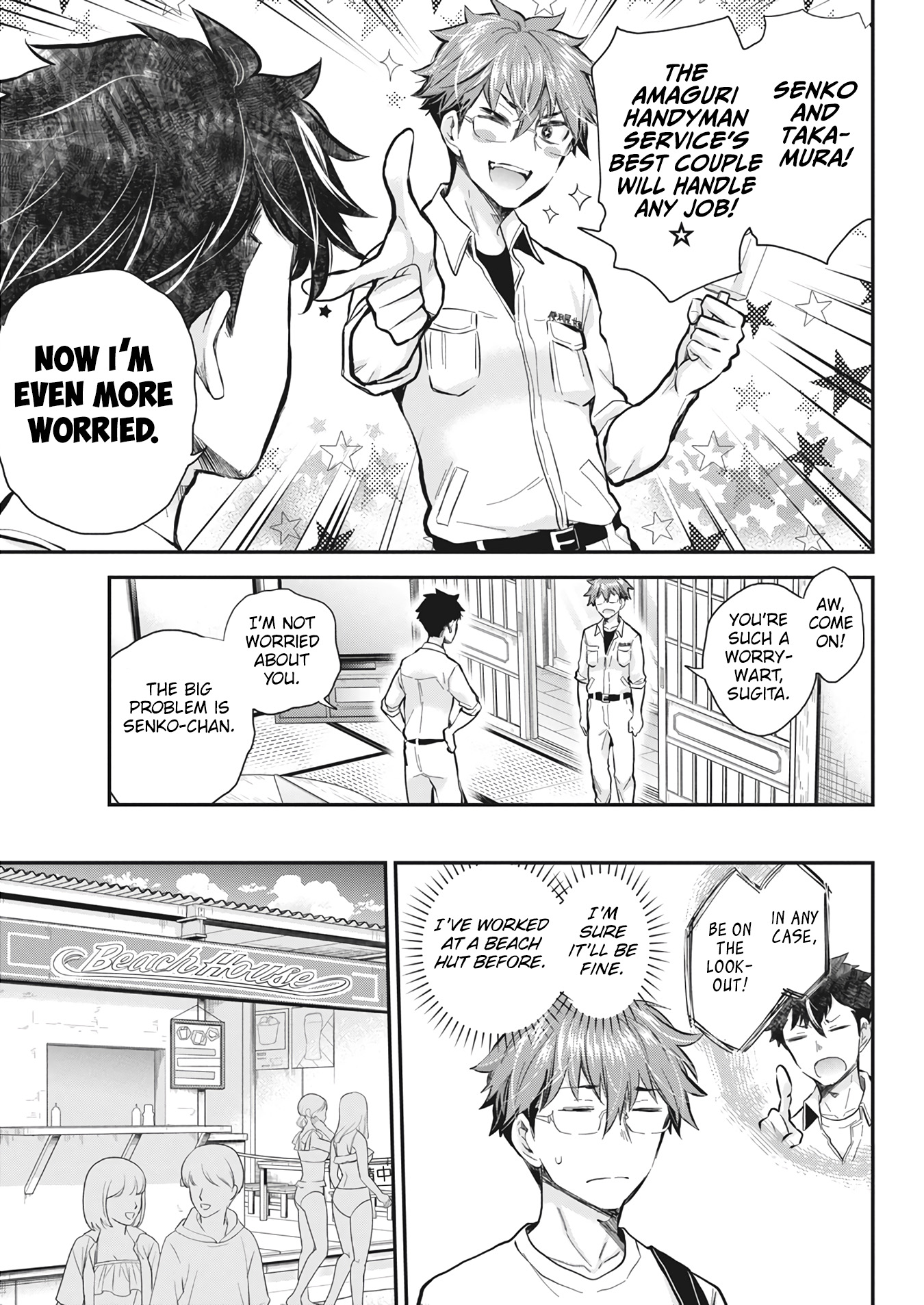 Henjyo - Hen Na Jyoshi Kousei Amaguri Senko - Vol.19 Chapter 121