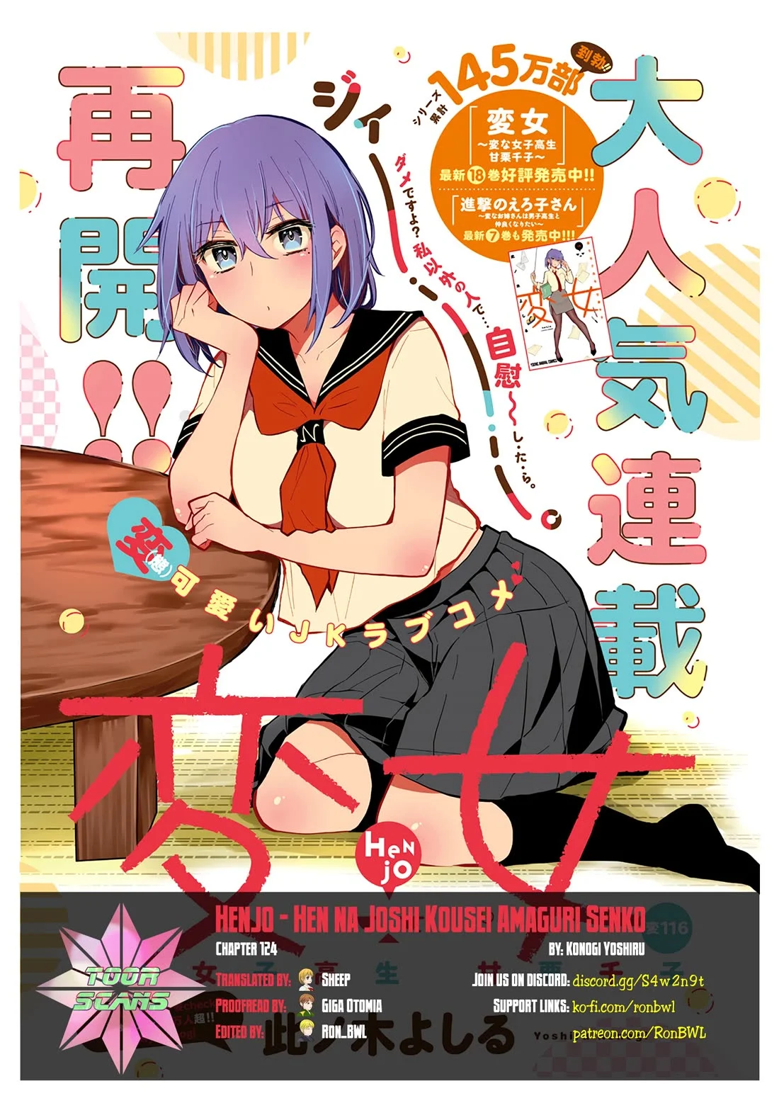 Henjyo - Hen Na Jyoshi Kousei Amaguri Senko - Chapter 124