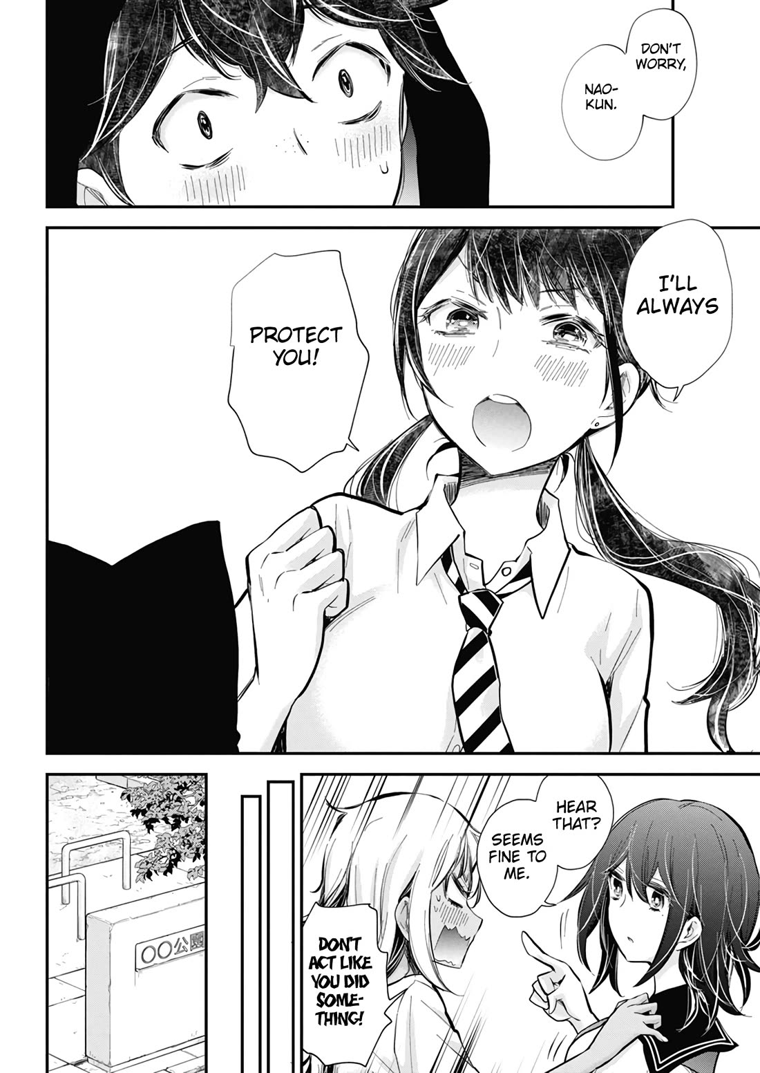 Henjyo - Hen Na Jyoshi Kousei Amaguri Senko - Chapter 124