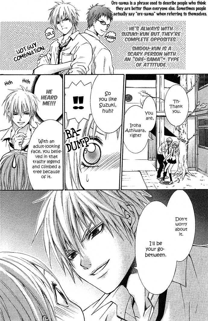 Akuma Na Cupid - Chapter 0