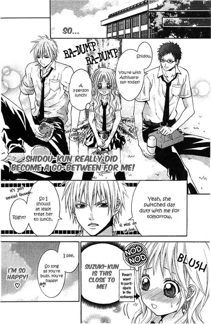 Akuma Na Cupid - Chapter 0