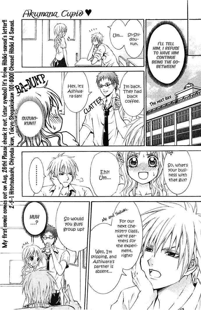 Akuma Na Cupid - Chapter 0