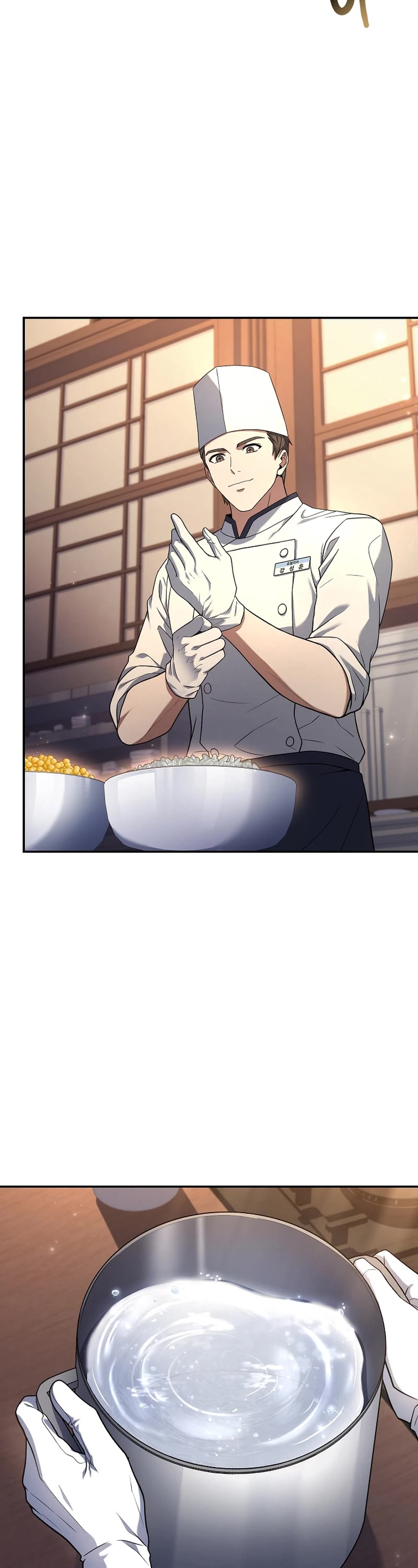 Youngest Chef From The 3Rd Rate Hotel - Chapter 96