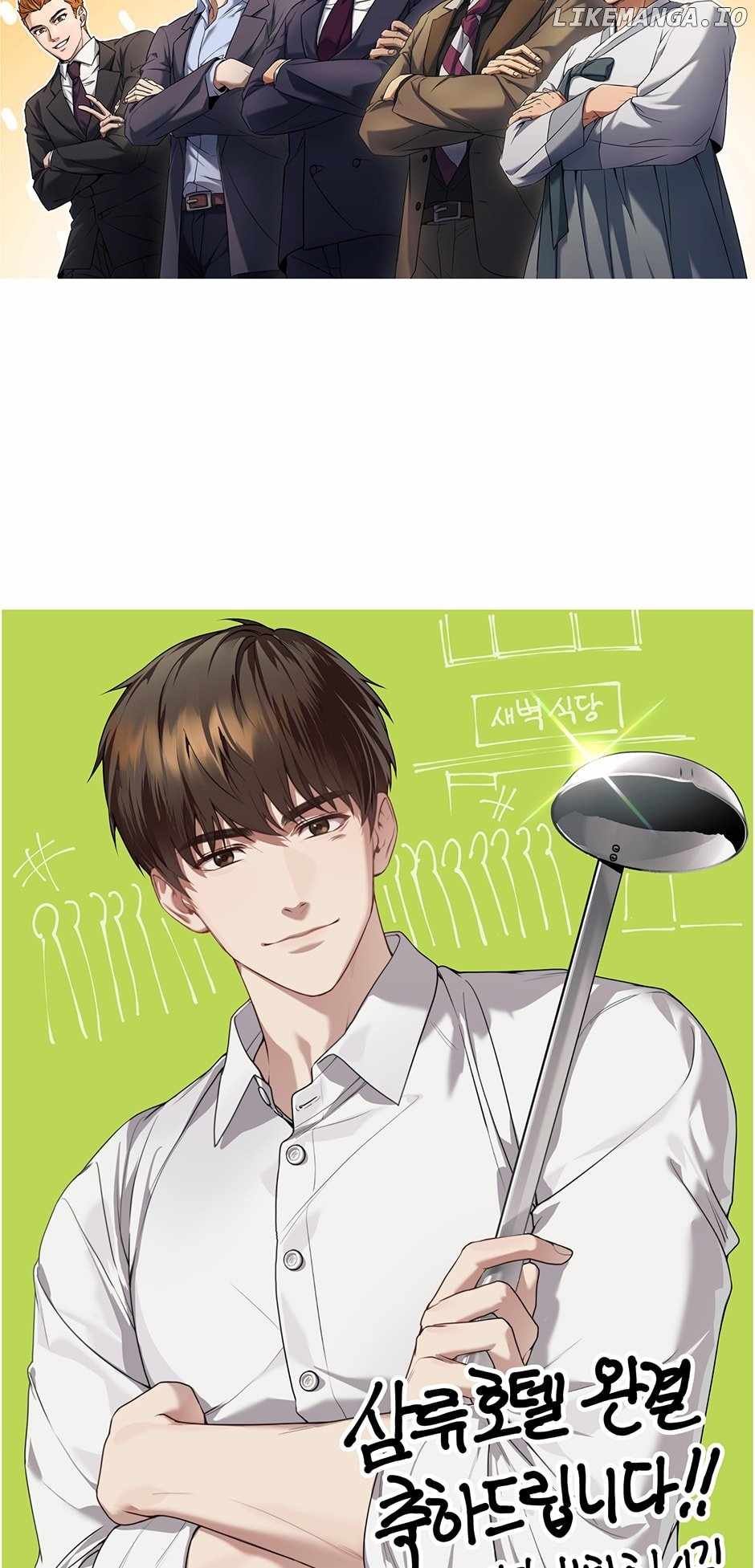 Youngest Chef From The 3Rd Rate Hotel - Chapter 102