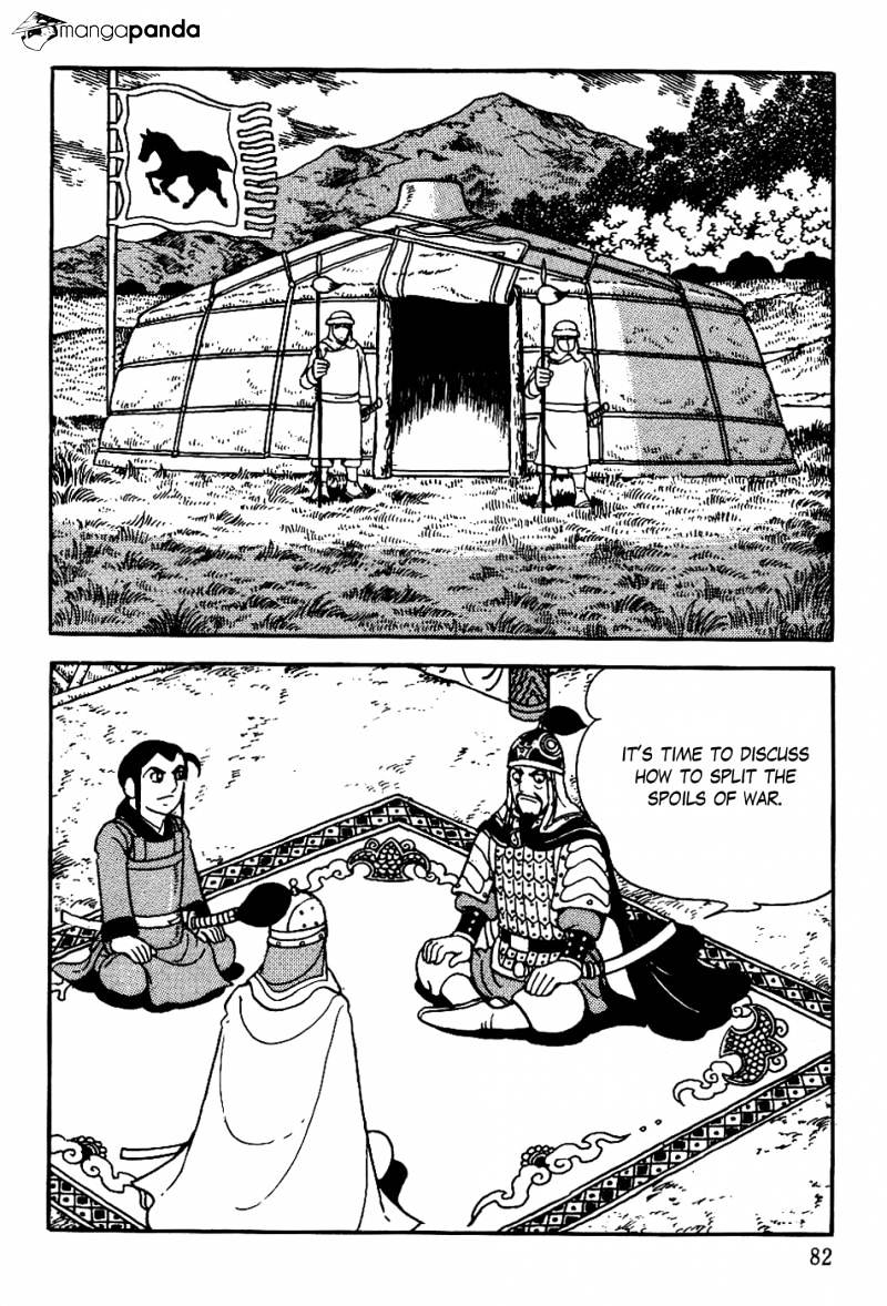 Chinggis Khan - Chapter 11 : Vol.002 Ch.003 Anda