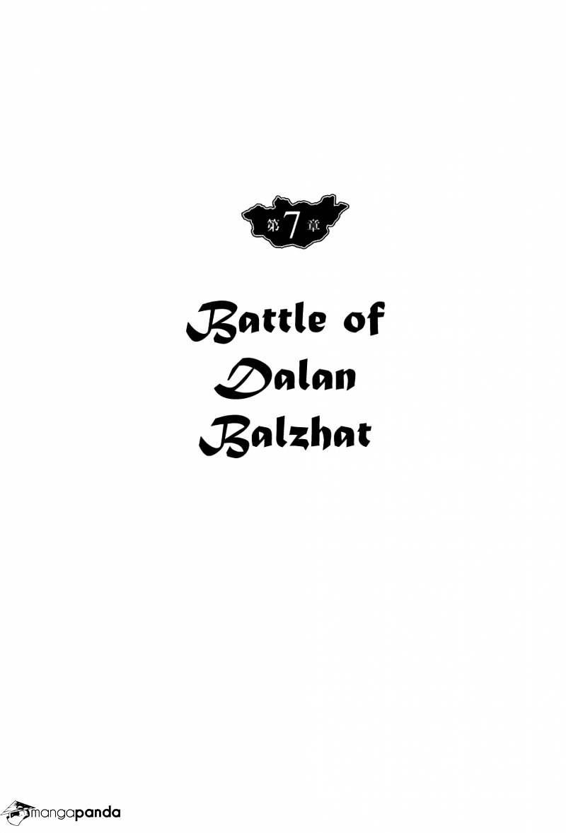 Chinggis Khan - Chapter 15 : Vol.002 Ch.007 Battle Of Dalan Balzhat