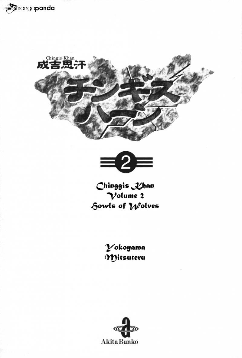 Chinggis Khan - Chapter 9 : Vol.002 Ch.001 Tooth For Tooth