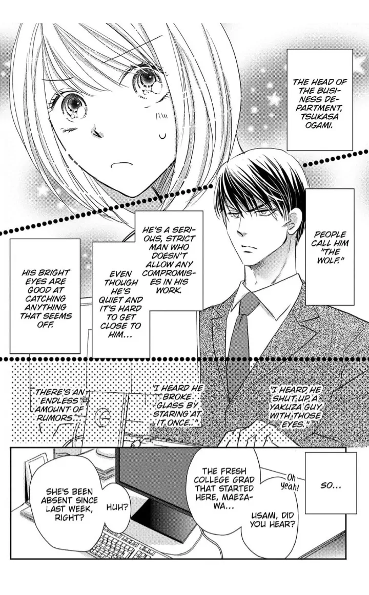 Mr. Ogami's Tender Kiss: The Secret Side Of My Strict Boss - Chapter 1