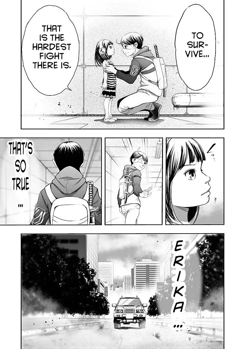 Kyou Mei Machi - Vol.3 Chapter 25