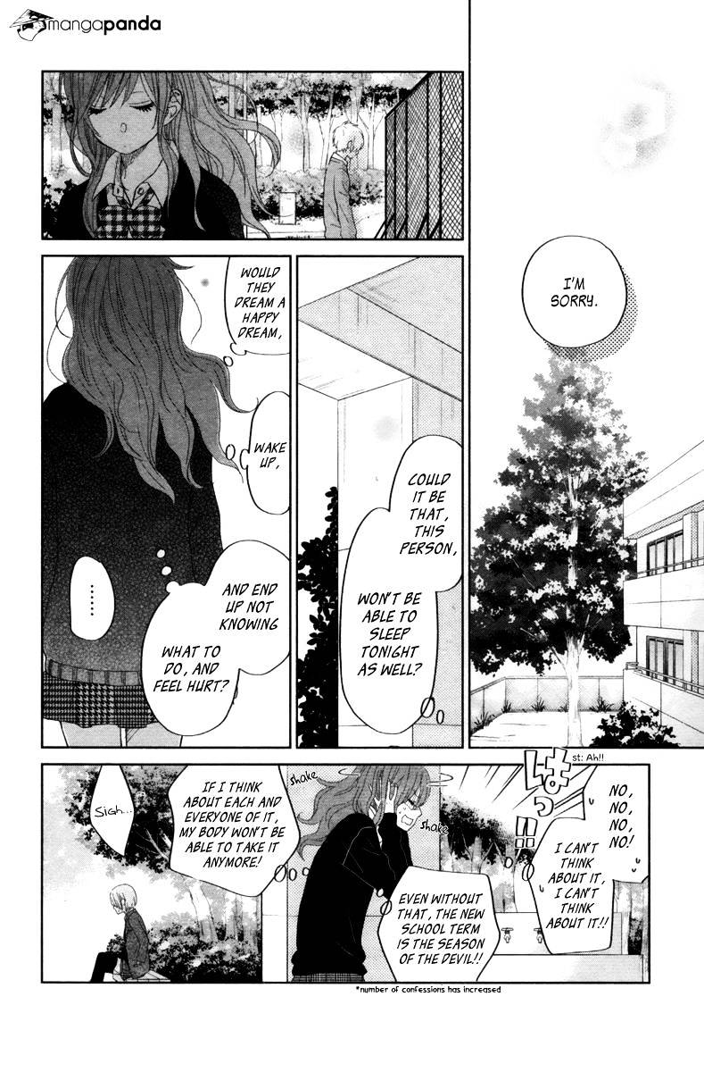 Tonari No Kaibutsu-Kun - Chapter 30 : The Beginning