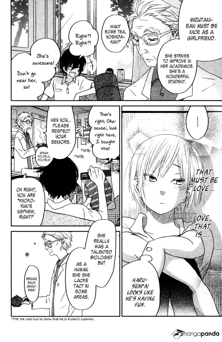 Tonari No Kaibutsu-Kun - Chapter 31 : A Happy Paradise