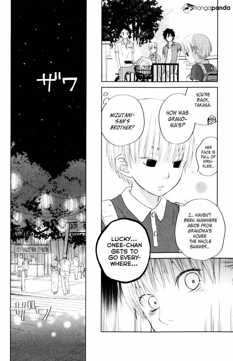 Tonari No Kaibutsu-Kun - Chapter 34 : Second Round 3