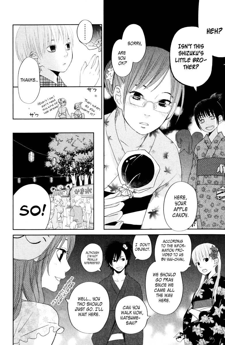 Tonari No Kaibutsu-Kun - Chapter 34 : Second Round 3