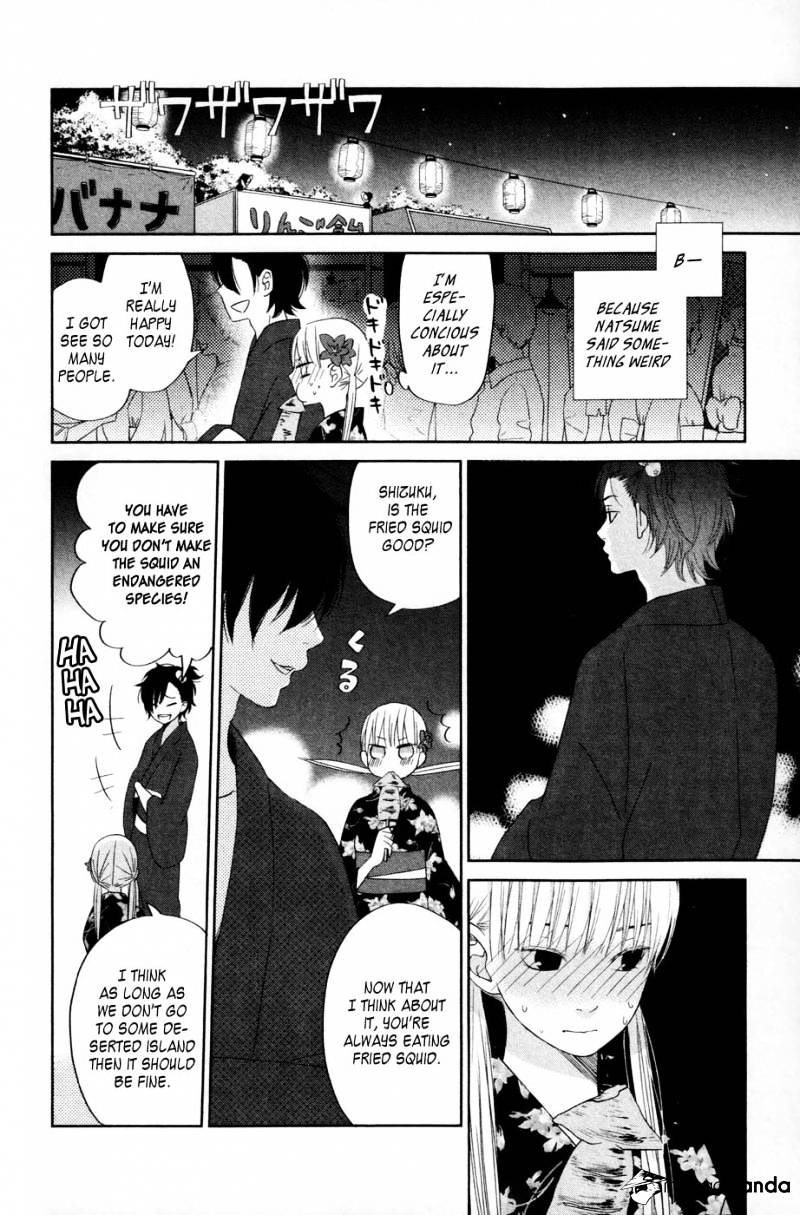 Tonari No Kaibutsu-Kun - Chapter 34 : Second Round 3