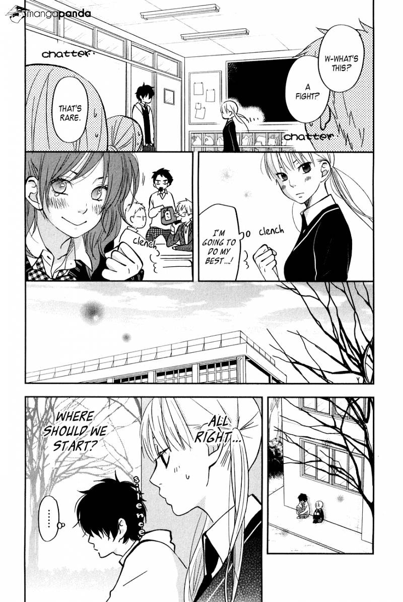 Tonari No Kaibutsu-Kun - Chapter 43 : Two People In A Dream